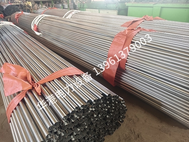 凝汽器不锈钢管