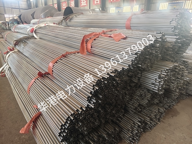 凝汽器不锈钢管